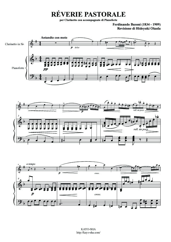 フェルディナンド・ブゾーニ:牧歌風夢想曲_b0189423_1025584.jpg