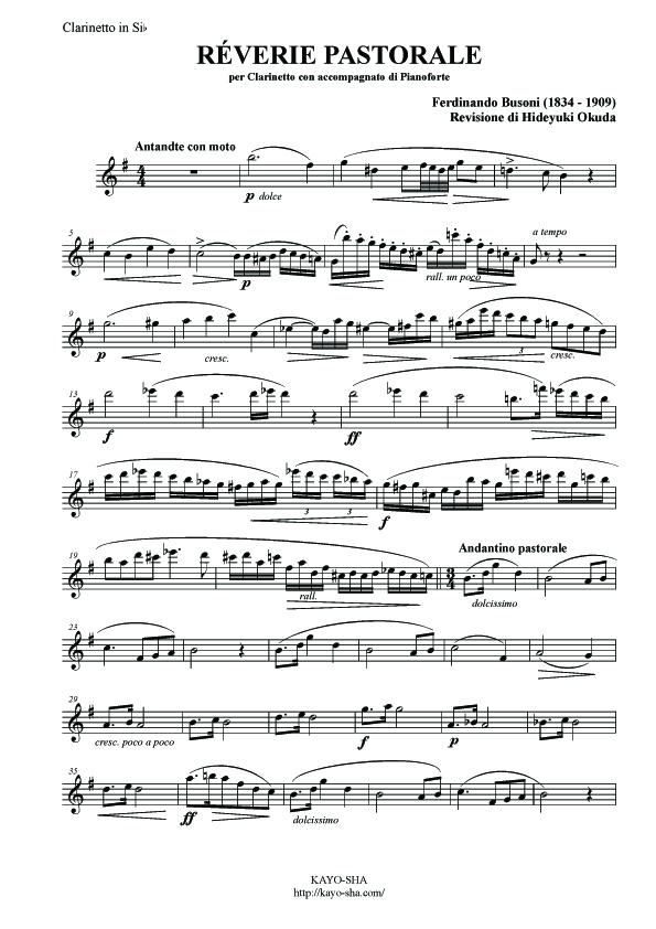 フェルディナンド・ブゾーニ:牧歌風夢想曲_b0189423_1033545.jpg