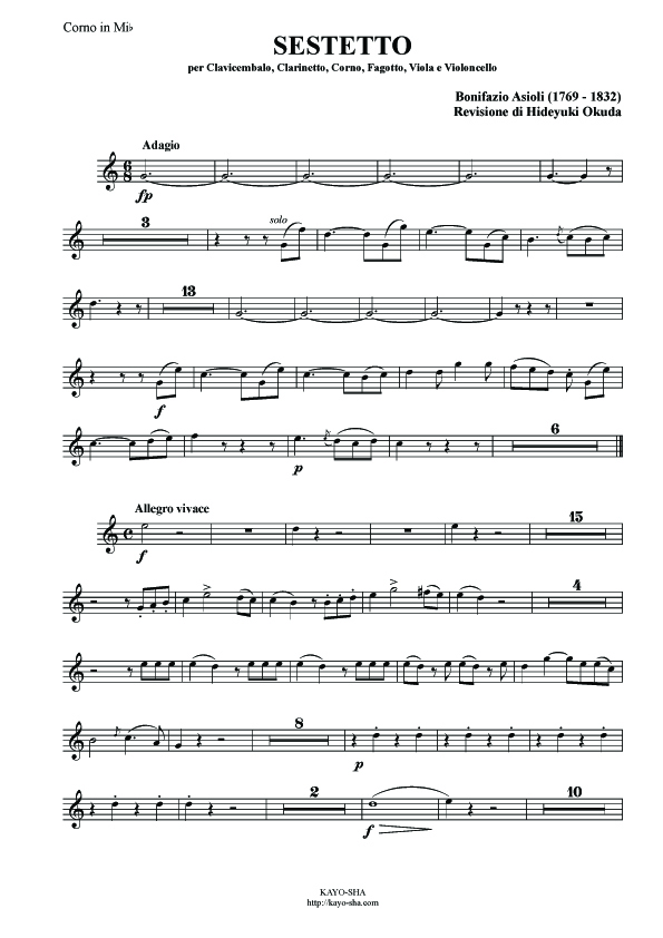 アジオーリ:六重奏曲_b0189423_1458034.jpg