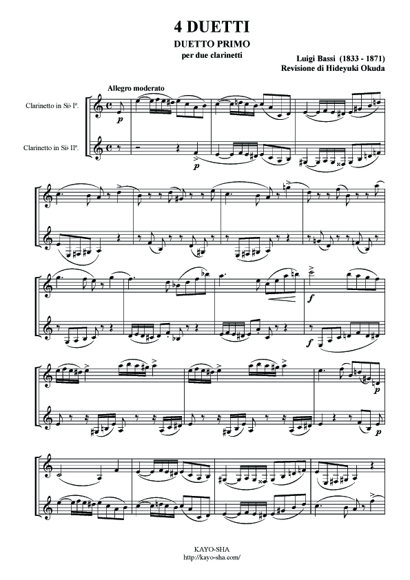 ルイージ バッシ ４つの二重奏曲 第１番 Virtuosismo Strumentale Dell Ottocento １８００年代の忘れられた器楽作品