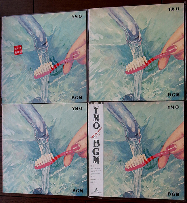 11 Bgm Ymo 1981年 100円レコード