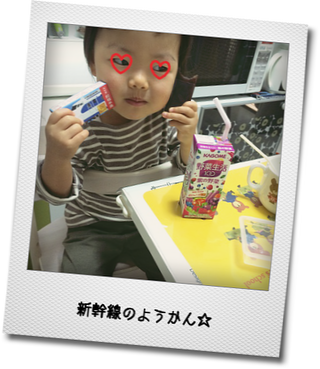 f0343535_11341456.png