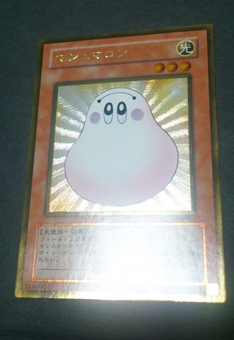 遊戯王レリーフ加工4_f0096140_00265655.jpg