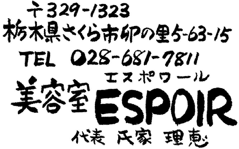 f0052744_14451114.jpg