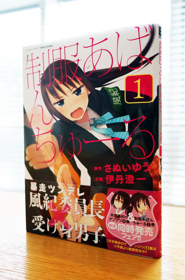 キャンバス日誌 さぬいゆうさん 伊丹澄一さん編 本 のデザイン ナルティス ーnarti S Blogー キャンバス日誌 さぬいゆうさん 伊丹澄一さん編 本 のデザイン ナルティス ーnarti S Blogー