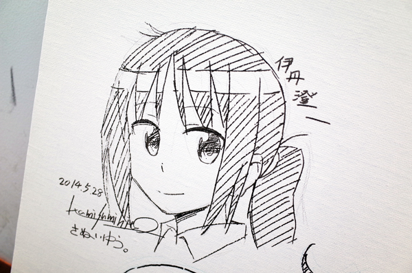 キャンバス日誌 さぬいゆうさん 伊丹澄一さん編 本 のデザイン ナルティス ーnarti S Blogー キャンバス日誌 さぬいゆうさん 伊丹澄一さん編 本 のデザイン ナルティス ーnarti S Blogー