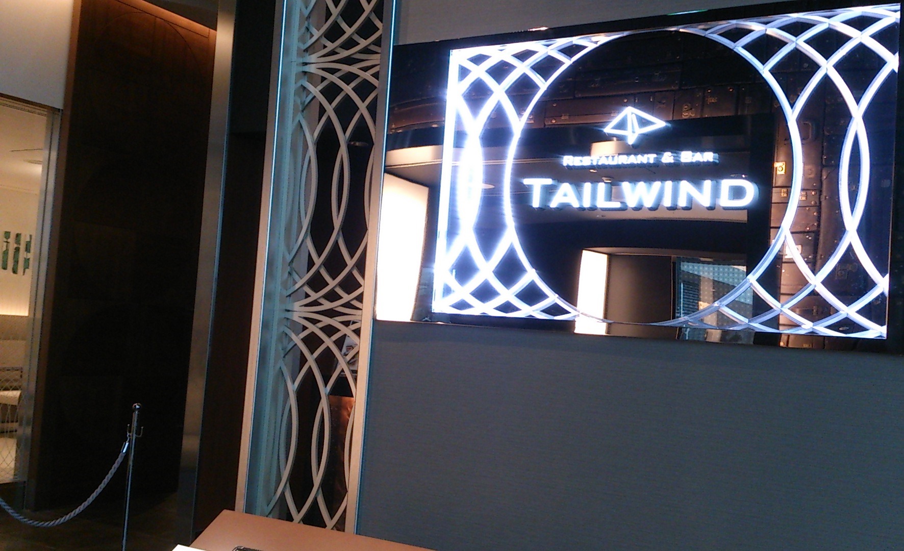 TAILWIND　＠ロイヤルパークホテル　ザ　羽田_c0100865_06133223.jpg