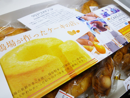 ケーキとたまごの店 CAKE&EGG (ケーキ&エッグ)_c0152767_22211453.jpg