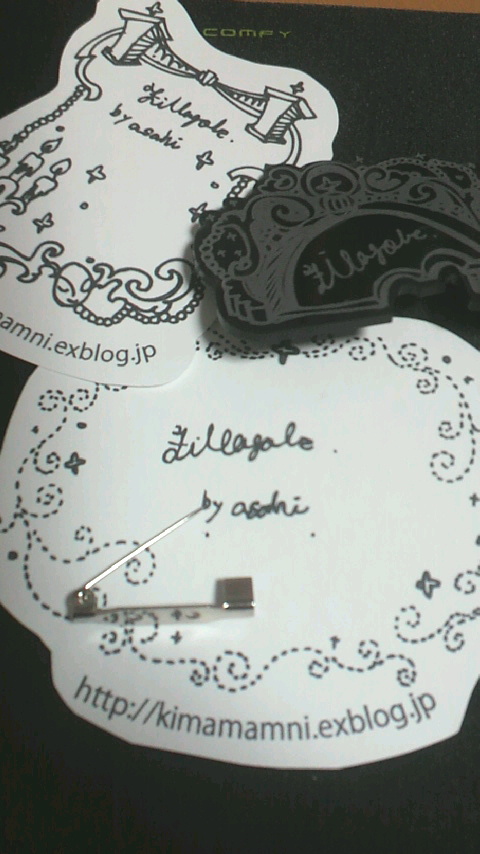f0214568_8482843.jpg