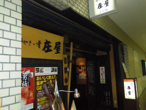 今日は、霜降・・・。_c0198869_2262460.jpg