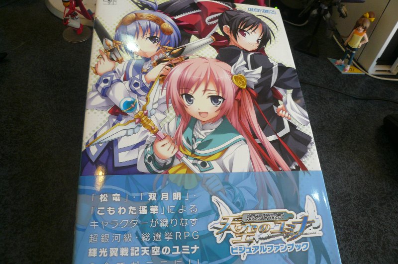 ロボゲスキー 番外編 『18禁ロボゲー色々』_f0128873_221092.jpg
