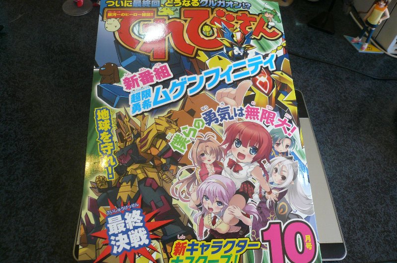ロボゲスキー 番外編 『18禁ロボゲー色々』_f0128873_22151925.jpg