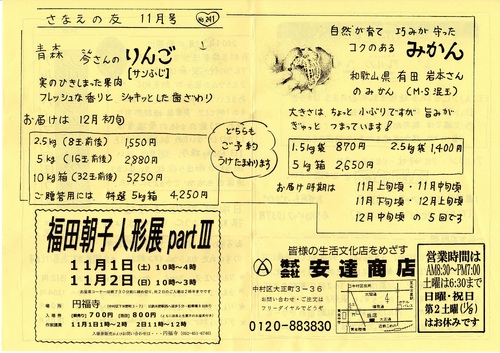 e0250891_1984976.jpg