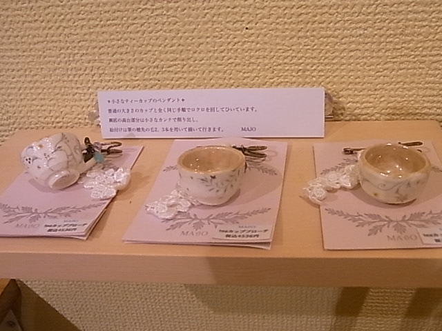 MAJOさん作品ご紹介!_d0322493_001499.jpg