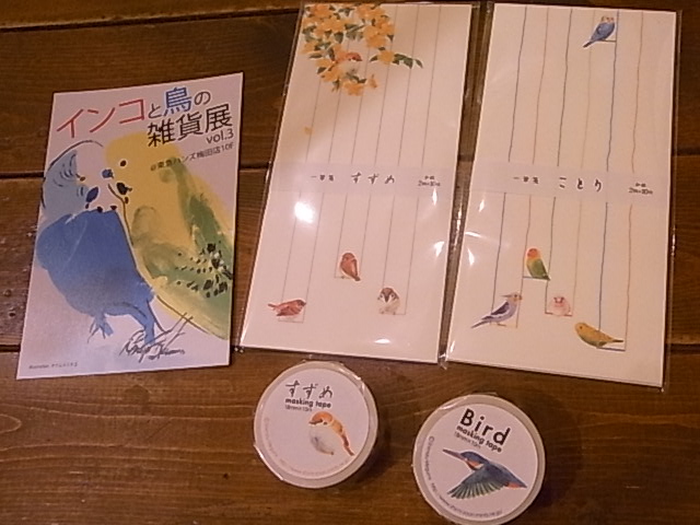 東急ハンズ梅田店インコと鳥の雑貨展新着情報です_d0322493_0453229.jpg