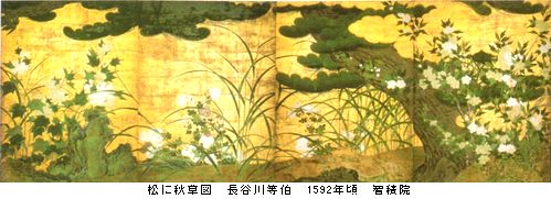 日本国宝展　前期　＠東京国立博物館平成館_b0044404_14593741.jpg