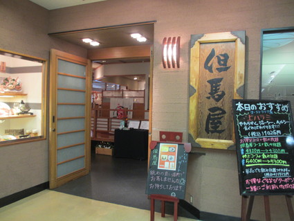 c0212604_19255524.jpg