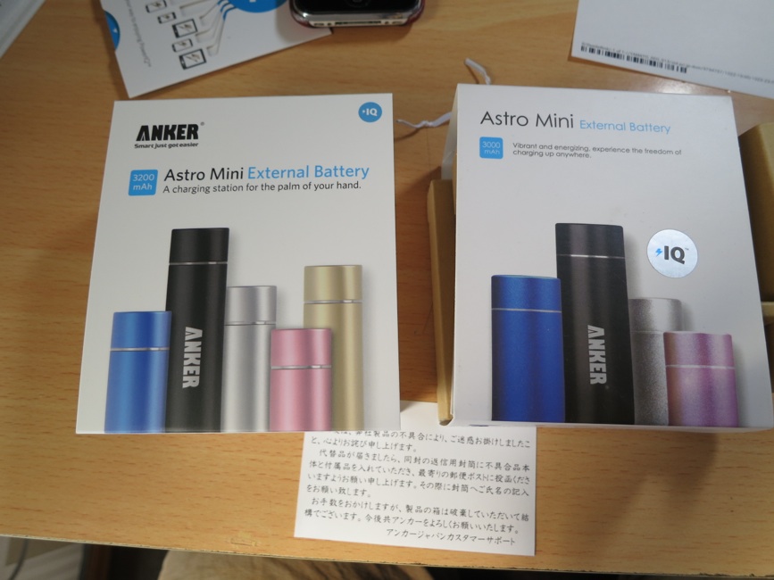 不良品交換_f0141609_1111660.jpg