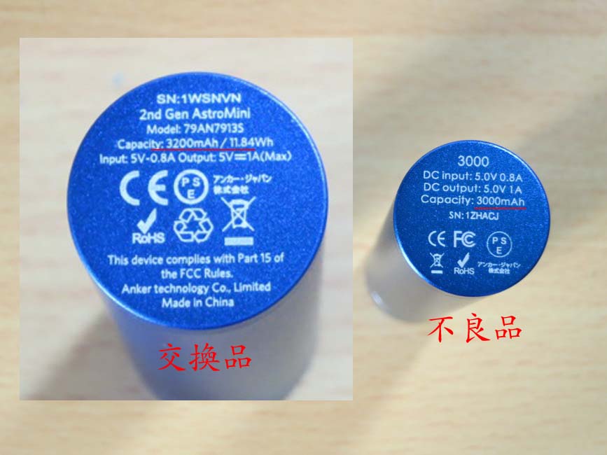不良品交換_f0141609_11262840.jpg