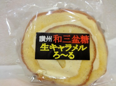 昔風のモカロールケーキと今風のと_c0342012_07494974.jpg