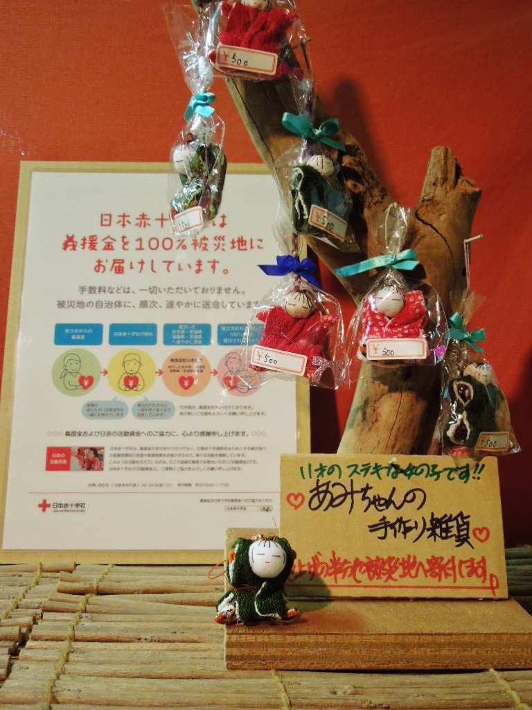 「あみちゃんの雑貨」_a0120513_19594483.jpg
