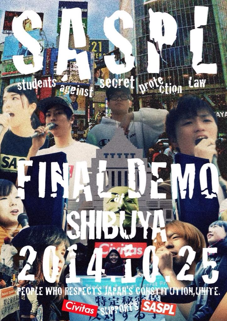 10/25 SASPLデモ@渋谷_f0212121_1446388.jpg