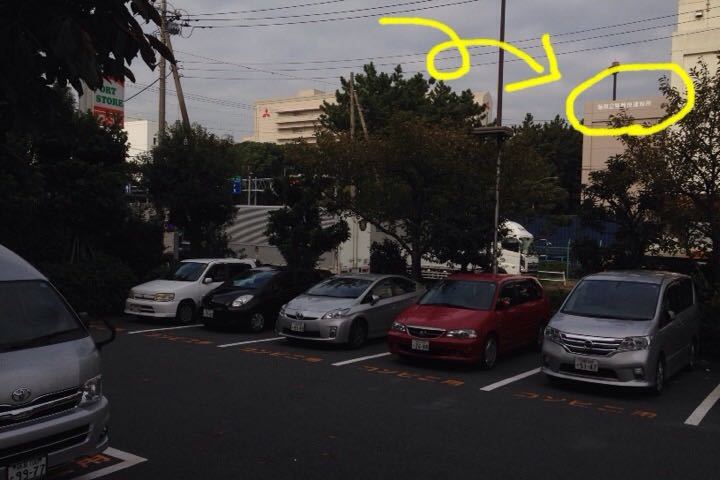 先ずは輸入ショベリジの引き取り〜_c0133351_9101075.jpg