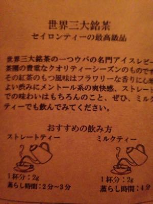ウバ、ローズレコーズ、OUF!_f0082056_1964973.jpg