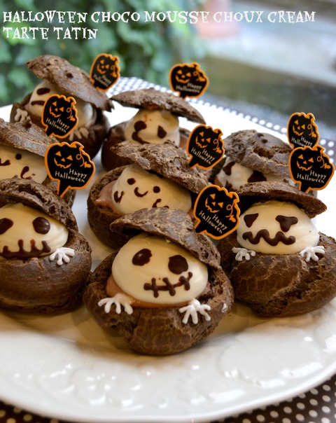 ハロウィンチョコムースシュー（レシピ付き）_a0214059_16124734.jpg