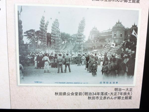 10月の秋田旅行 ねぶり流し館 秋田市民俗芸能伝承館 お散歩アルバム 紫陽花の頃 10月の秋田旅行 ねぶり流し館 秋田市民俗芸能伝承館 お散歩アルバム 紫陽花の頃