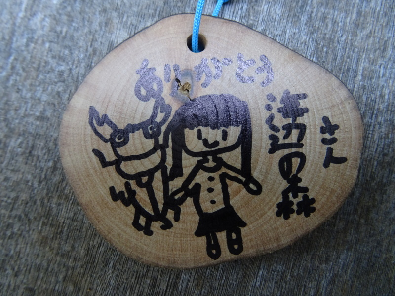 東光小学校4年生遠足「里山体験」 in うみべの森 by (TATE-misaki)_c0108460_22214012.jpg