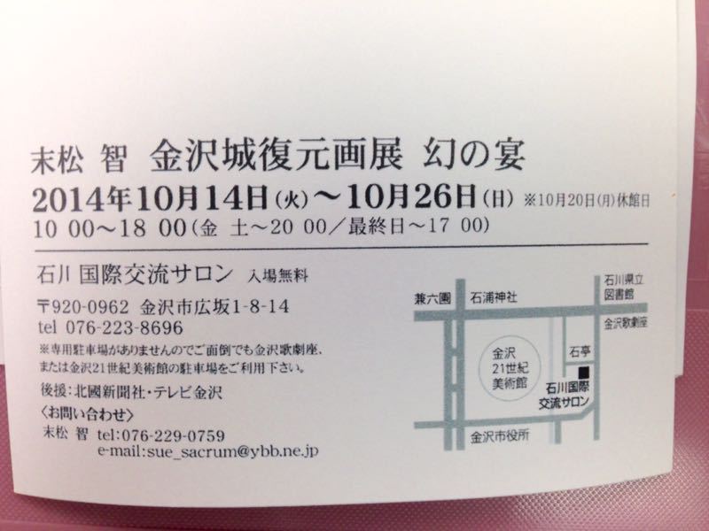 d0224360_17512894.jpg