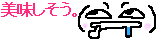 c0139375_14273357.gif