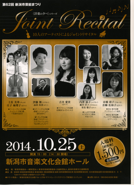 この週末は。10月25日&26日。_e0046190_17181752.jpg