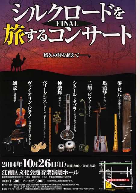 この週末は。10月25日&26日。_e0046190_17484636.jpg