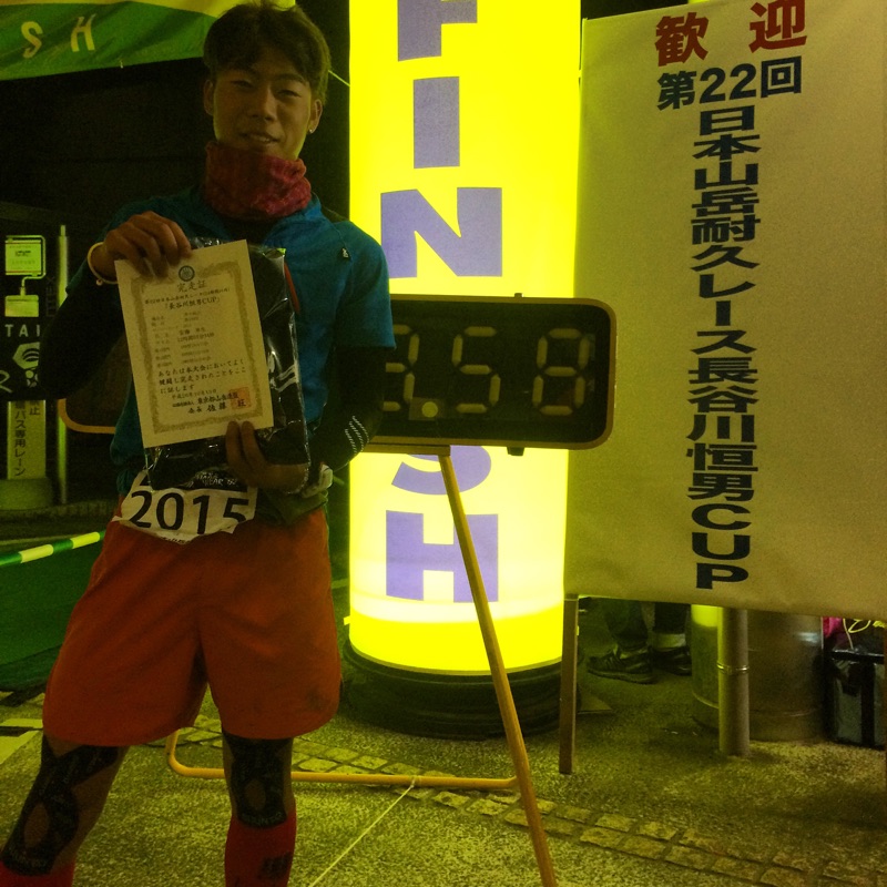 ハセツネ完走録_d0198793_1159134.jpg