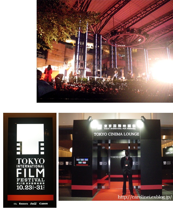 第27回東京国際映画祭　ご招待頂きました　27th Tokyo International Film Festival_d0025294_20246100.jpg