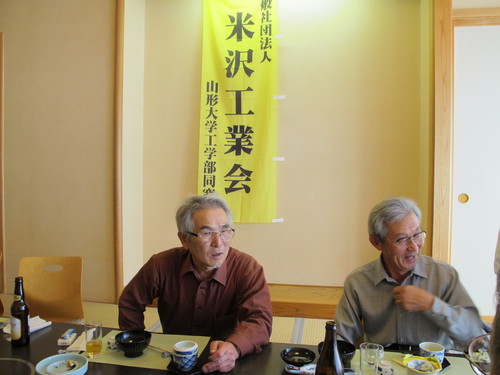 平成２６年度米沢工業会長野支部総会・懇親会（４）_c0075701_23355194.jpg