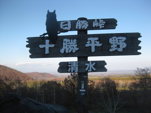 b0183111_23503614.jpg
