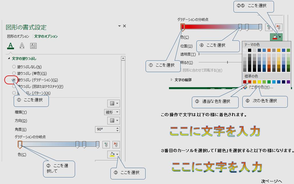 Ⅱ.２００７以降のワードアートについて_a0148514_08552293.jpg