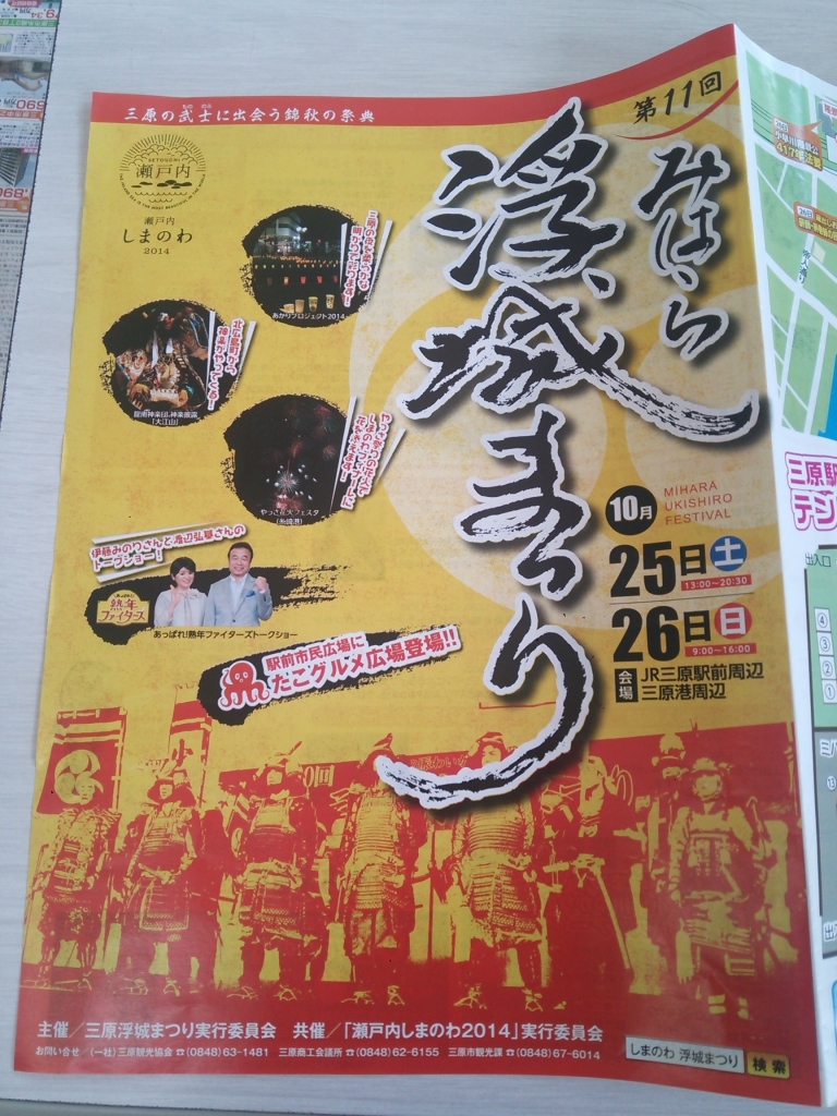 瑕疵担保保険?_c0339918_11442696.jpg