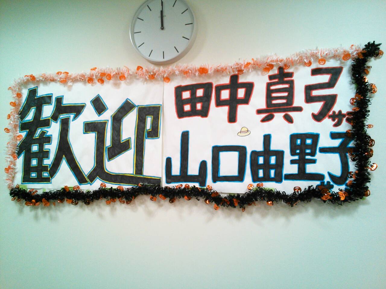 鶴見大学紫雲祭_a0163623_225457.jpg