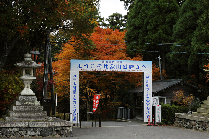 紅葉の比叡山 －延暦寺・横川（横川中堂・前編）－_b0169330_17485179.jpg