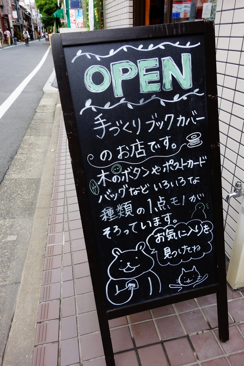 a0287336_21352919.jpg