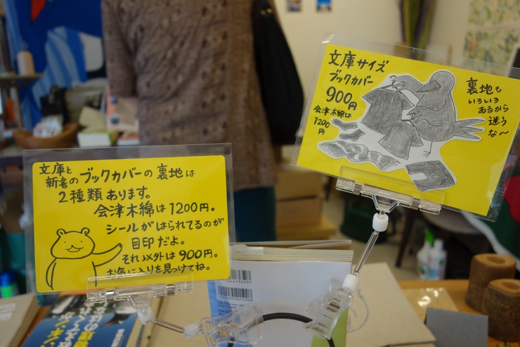 a0287336_2241965.jpg