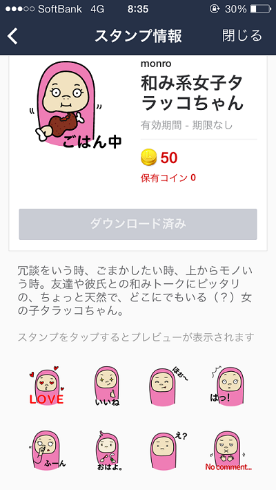 c0228646_12413768.png