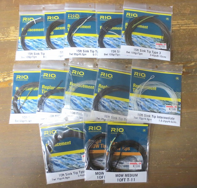RIO（リオ）スペイライン入荷してます！！ : アンパラなブログ