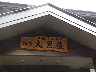 b0145863_2338795.jpg