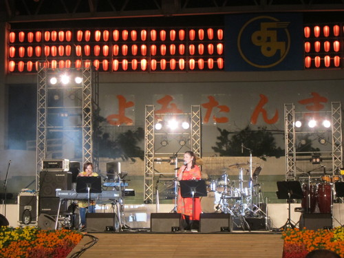 Yomitan Festival 2014._c0153966_16231525.jpg