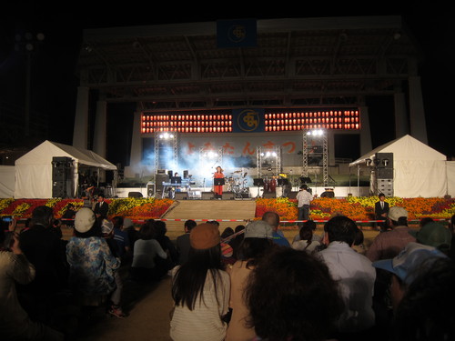 Yomitan Festival 2014._c0153966_16255089.jpg